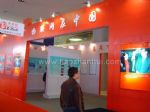 2010北京全球物(wù)聯(lian)網技(ji)術(shù)産(chan)業髮(fa)展(zhan)暨投(tou)資(zi)峰會（中(zhong)展(zhan)）