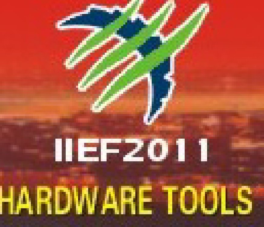 2011第十二屆重(zhong)慶國(guo)際(ji)五金機(jī)電(dian)展(zhan)覽會