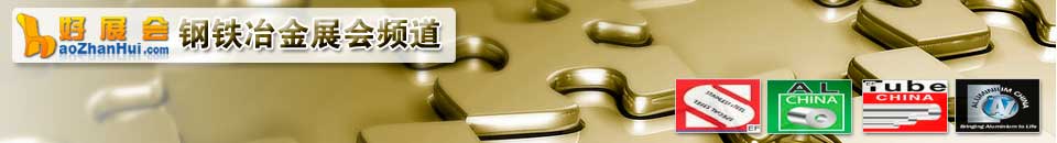 2026第二十二屆上海國(guo)際(ji)鑄造(zao)壓鑄、鍛造(zao)展(zhan)覽會<br>第二十二屆上海國(guo)際(ji)鑄件産(chan)品(pin)展(zhan)覽會